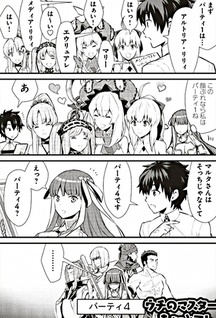 Fate/Grand Order Comic Anthology STAR