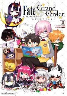 Fate/Grand Order - Comic à la Carte