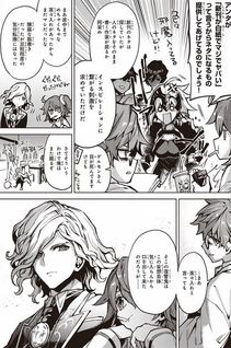 Fate/Grand Order - Comic à la Carte