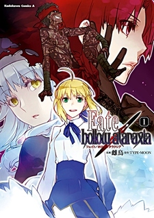 Fate/Hollow Ataraxia