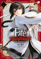 Fate Samurai Remnant