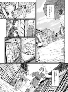 Fate Samurai Remnant