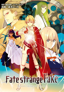 Fate/Strange Fake