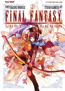 Final Fantasy: Lost Stranger