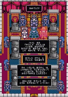 Final Re:Quest