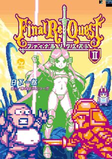 Final Re:Quest