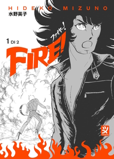 Fire!