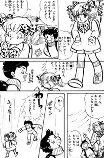 Flash Bunny