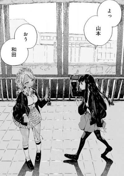 Food Court de Mata Ashita (Manga) AnimeClick it