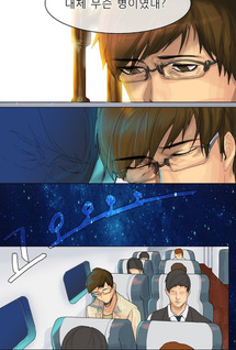 For the Sake of Sita