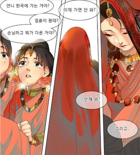 For the Sake of Sita