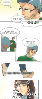 For the Sake of Sita