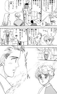 Forever - Saikō no Kekkon