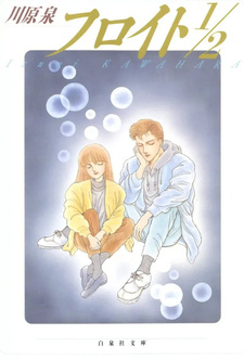 copertina