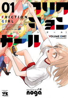 Friction Girl