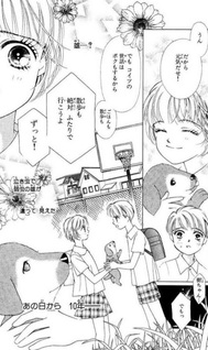 Friends - 10 Nenme no Futari