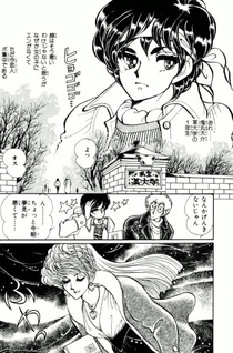 Fufufu no Yami