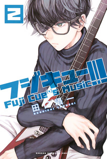 Fujicue!!! - Fuji Cue's Music