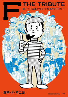 copertina