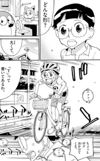 Fujiko F. Fujio Tribute & Gensaku Anthology: F THE TRIBUTE