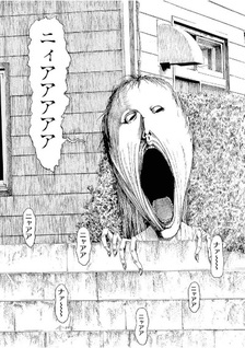 Fujimi no Paisen