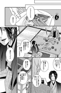 Fujitsu to Oedipus