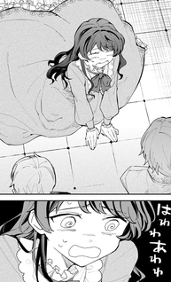Fukigen na Koushaku-sama wa Uso Hakkenki Tsuki Reijou no Torisetsu wo Goshomou desu