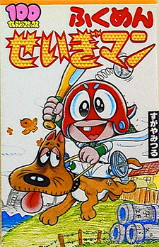 copertina
