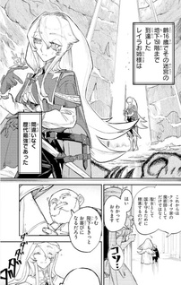 Fukushū Hime Lola - Onee-sama wo Ikenie ni Shita Kono Kuni wa Mō Iranai