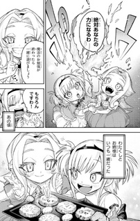 Fukushū Hime Lola - Onee-sama wo Ikenie ni Shita Kono Kuni wa Mō Iranai