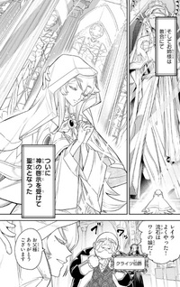 Fukushū Hime Lola - Onee-sama wo Ikenie ni Shita Kono Kuni wa Mō Iranai