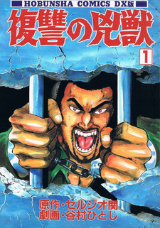 copertina