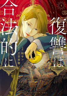 Fukushū wa Gōhōteki ni