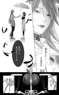 Fukushū wa Gōhōteki ni