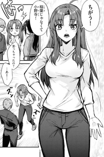 Full Metal Panic! Family