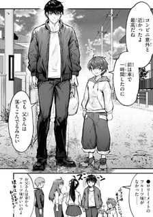Full Metal Panic! Family