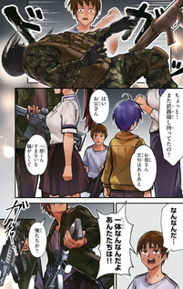 Full Metal Panic! Family