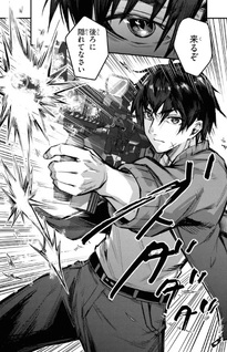 Full Metal Panic! Family