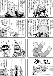 Fullmetal Alchemist 4-koma