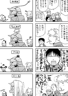 Fullmetal Alchemist 4-koma