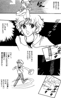 Funny Face Meruhen