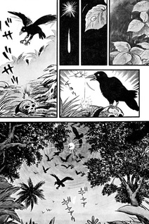 Fupaiden