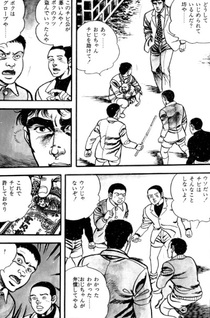 Furai no jō Mahjong Tabi