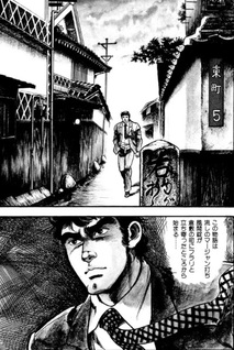 Furai no jō Mahjong Tabi