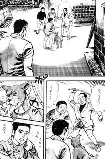 Furai no jō Mahjong Tabi