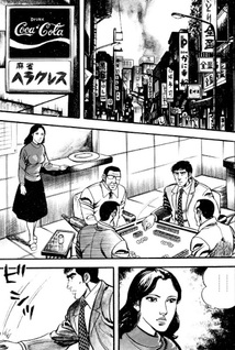 Furai no jō Mahjong Tabi