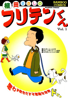 copertina
