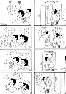 Furiten-kun