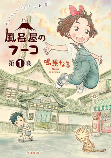copertina