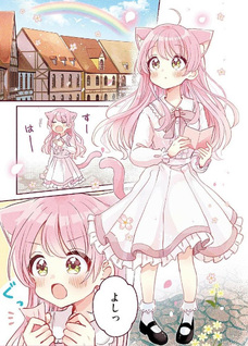 Fushigi na Neko no Machi Meltier